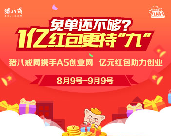 张雪峰追悼会将于周六举行