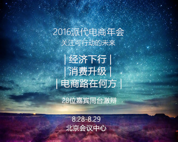 不好意思520于适和我过了