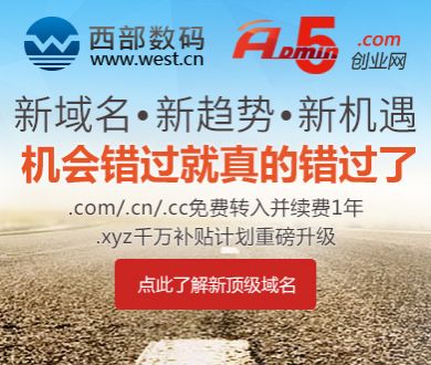 瑶一瑶带货品牌申请夸大性商标被驳